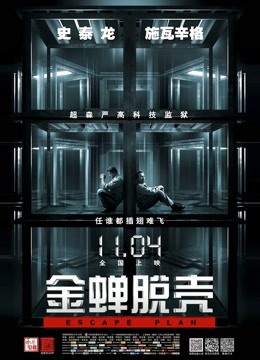 特别整理良家自拍图片版2080p